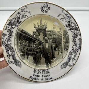 Vintage souvenir plate from Taipei, Taiwan, Republic of China. Black And White